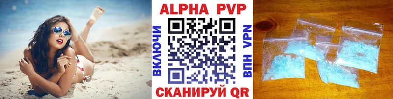 А ПВП крисы CK  KRAKEN ТОР  Сысерть 