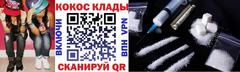 КОКАИН Перу mega зеркало Сысерть