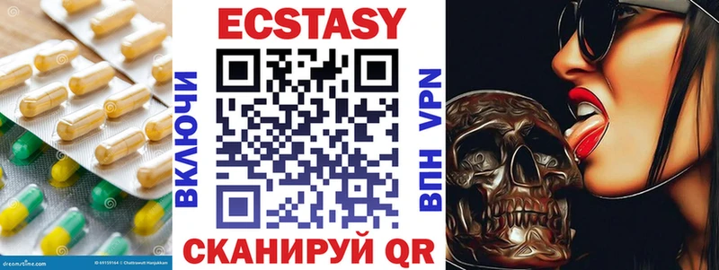 Ecstasy 99% где продают Сысерть