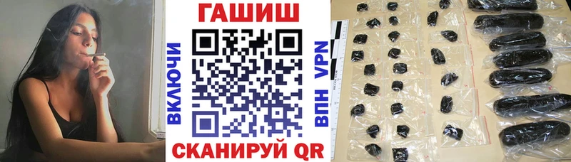 ГАШИШ Изолятор  продажа наркотиков  Сысерть 