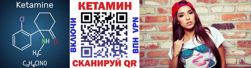 наркота  Сысерть  КЕТАМИН VHQ 