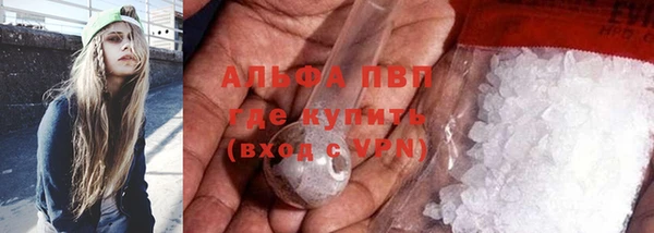 твердый Армянск