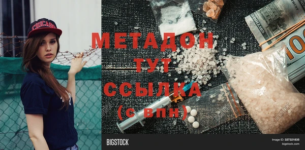 ГАЛЛЮЦИНОГЕННЫЕ ГРИБЫ Аркадак