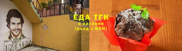 ГАЛЛЮЦИНОГЕННЫЕ ГРИБЫ Аркадак