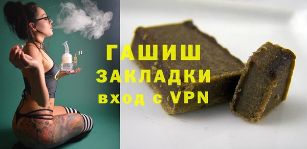 твердый Армянск