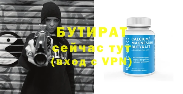 твердый Армянск