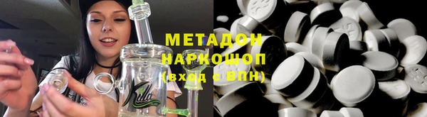 твердый Армянск