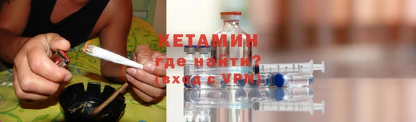 твердый Армянск
