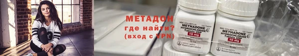 твердый Армянск