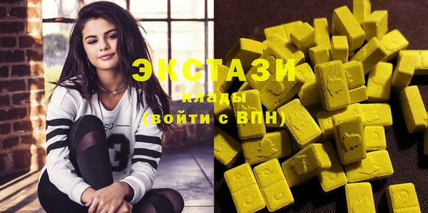 ГАЛЛЮЦИНОГЕННЫЕ ГРИБЫ Аркадак
