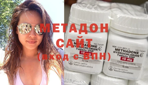 твердый Армянск