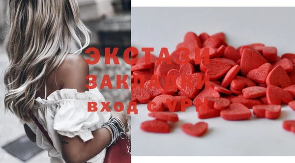 ГАЛЛЮЦИНОГЕННЫЕ ГРИБЫ Аркадак