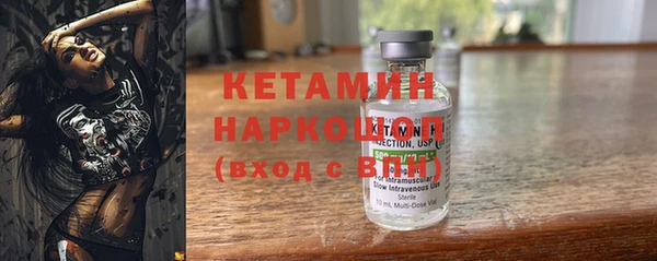 твердый Армянск