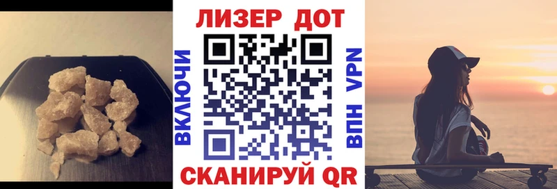 Лсд 25 экстази кислота  купить наркоту  Сысерть 
