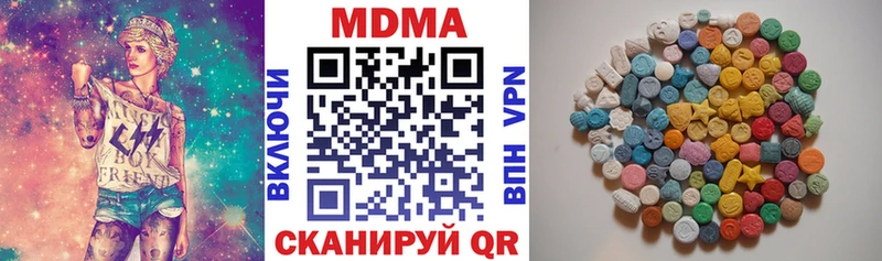 МДМА crystal  Сысерть 