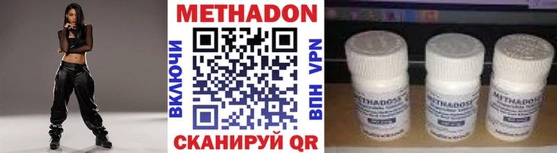 Метадон мёд  даркнет Telegram  Сысерть  хочу наркоту 