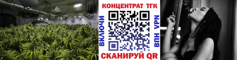 ТГК вейп с тгк Сысерть